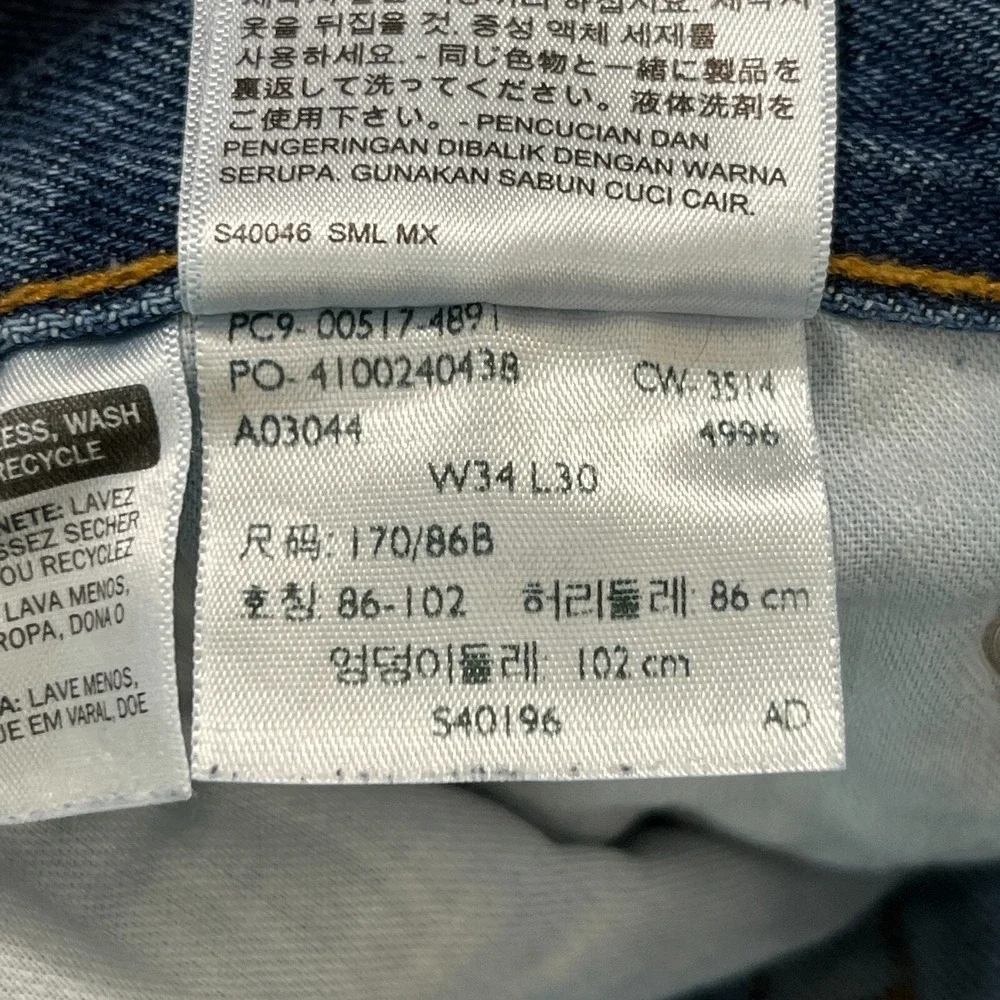 Levis 517‎ Bootcut Jeans Men W34 L30 Vintage 90s Western Cowboy Flare Denim